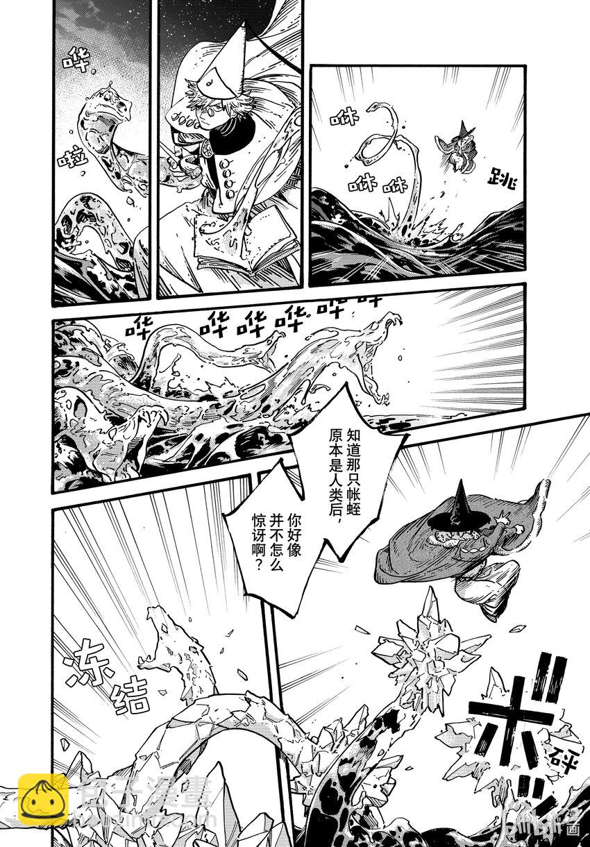68 第68话17