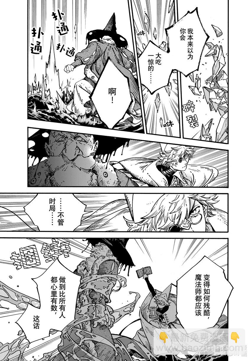 68 第68话18
