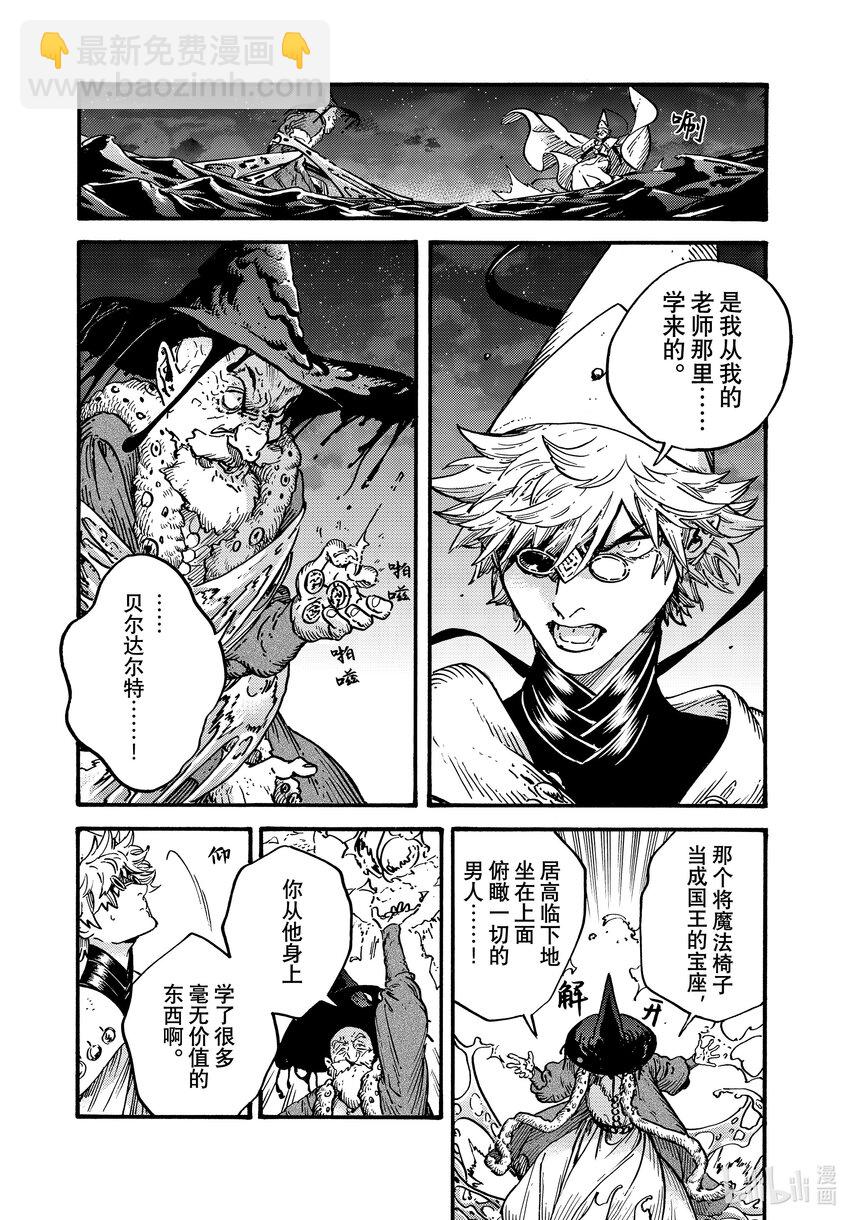 68 第68话19
