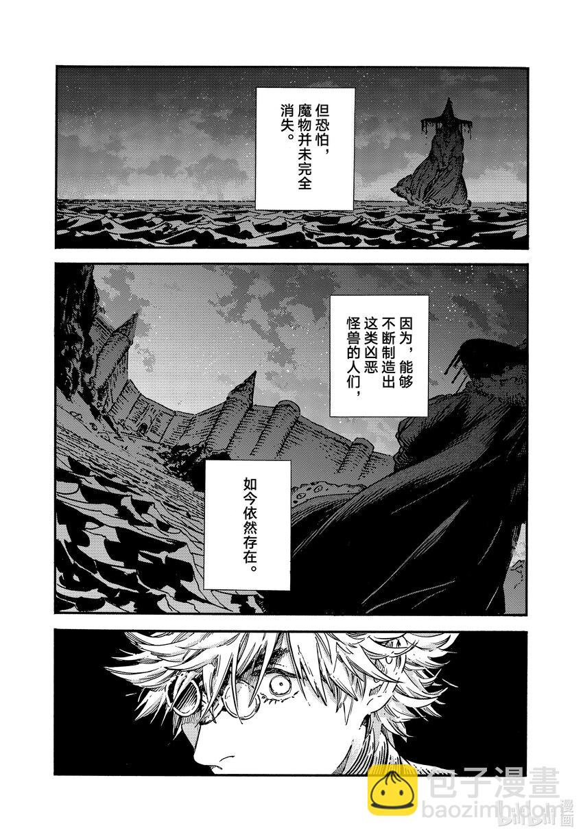 68 第68话2