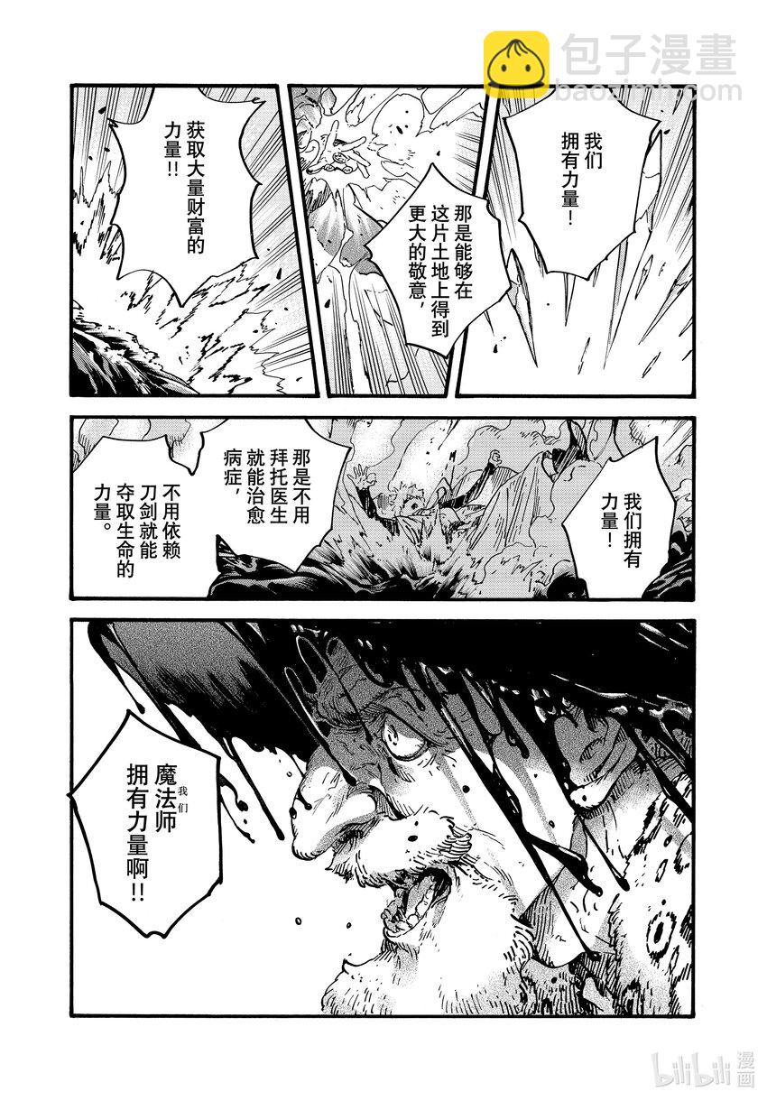 68 第68话22