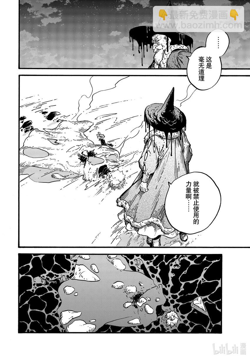 68 第68话23