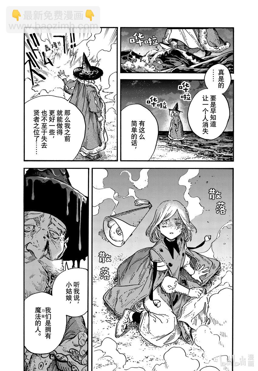 68 第68话24