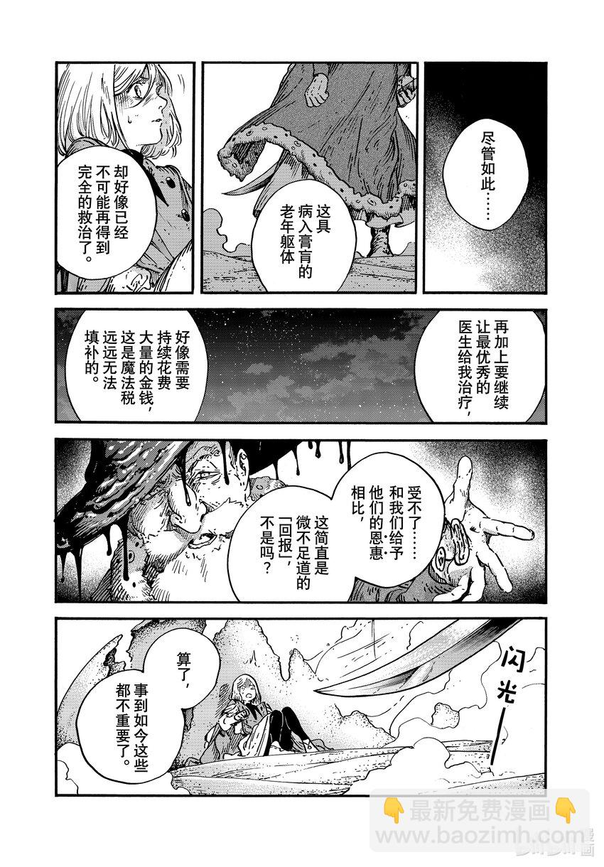 68 第68话26