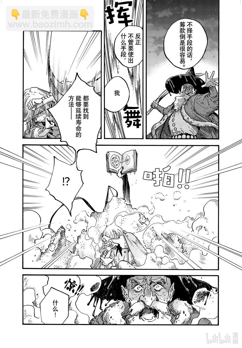 68 第68话27