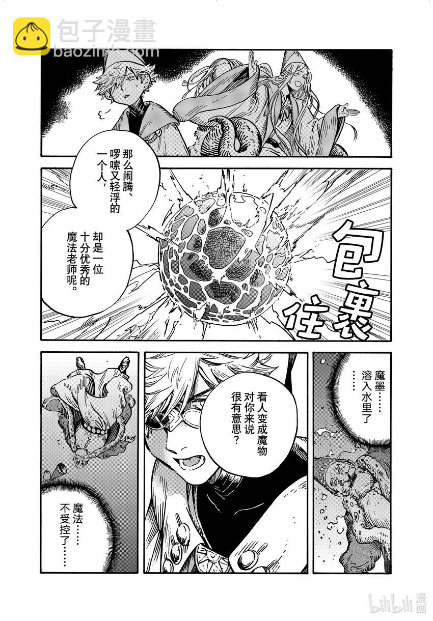 68 第68话30