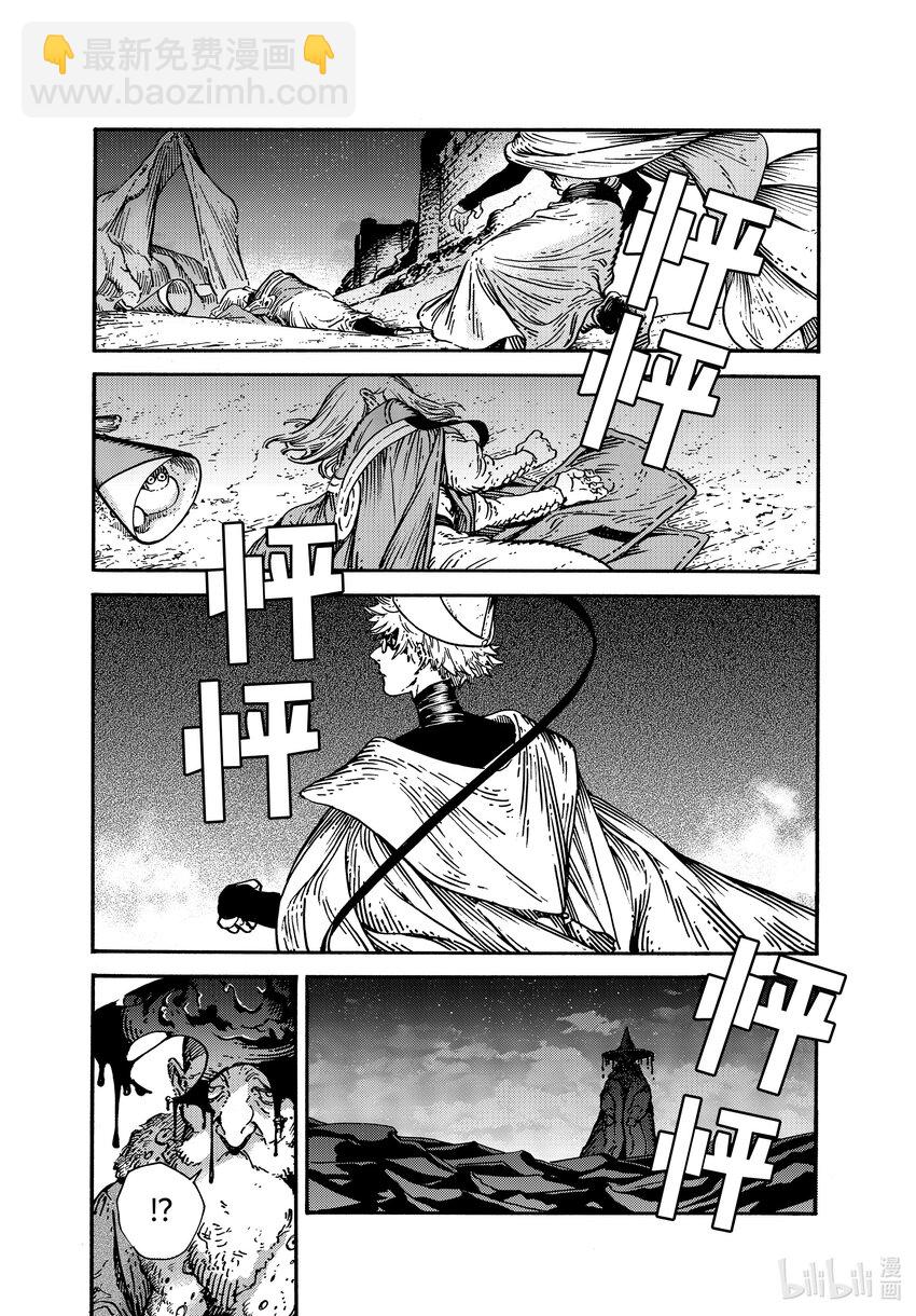 68 第68话5