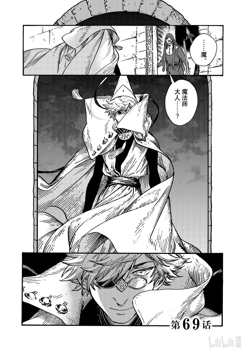69 第69话0