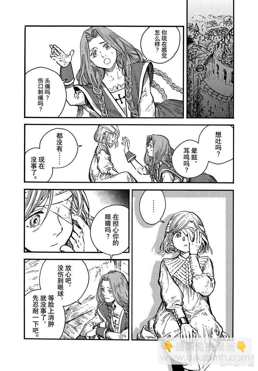 69 第69话11