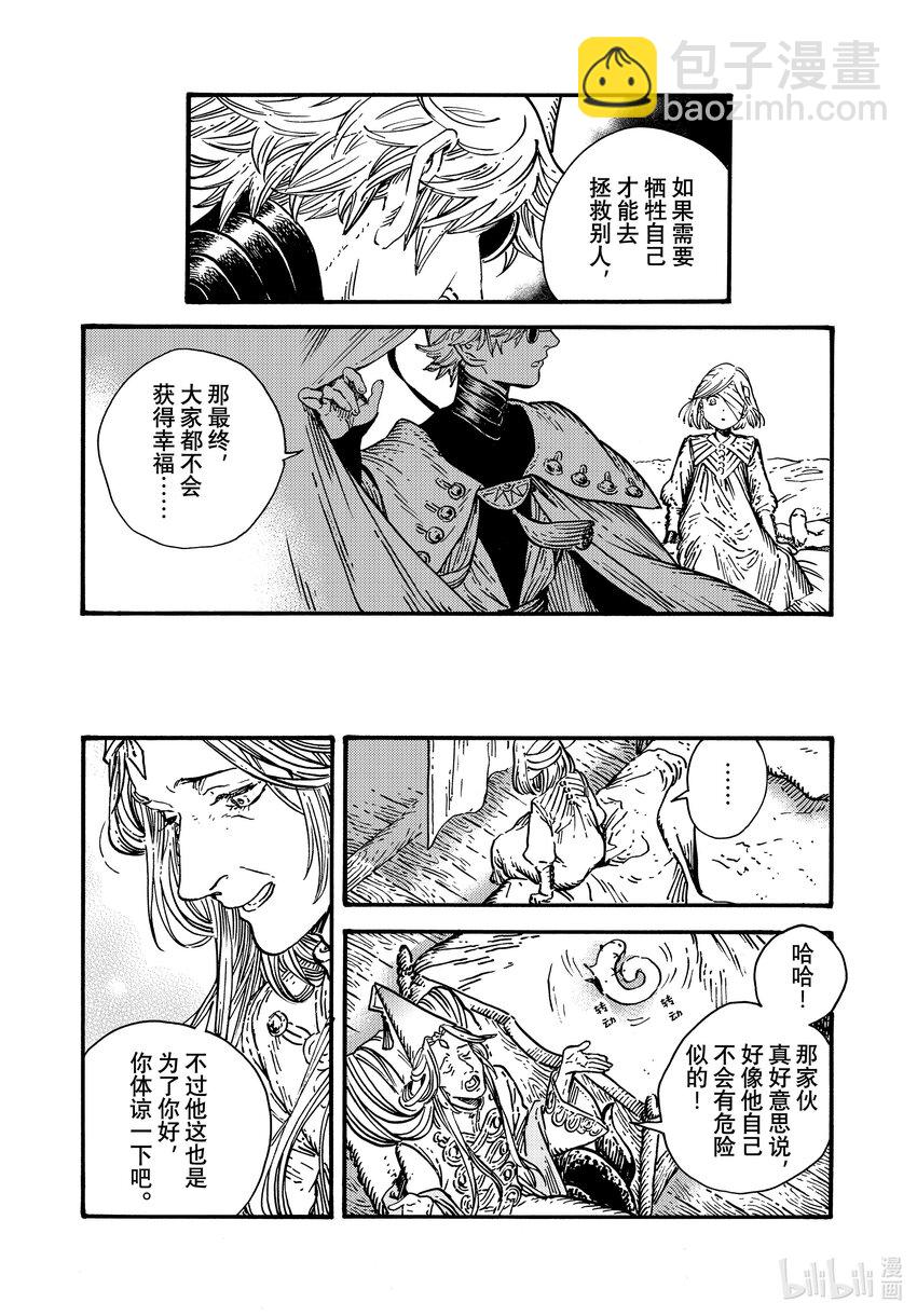 69 第69话19