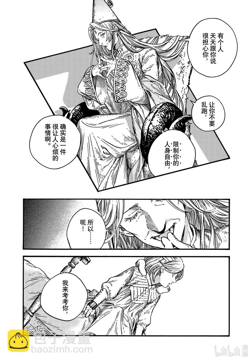 69 第69话21