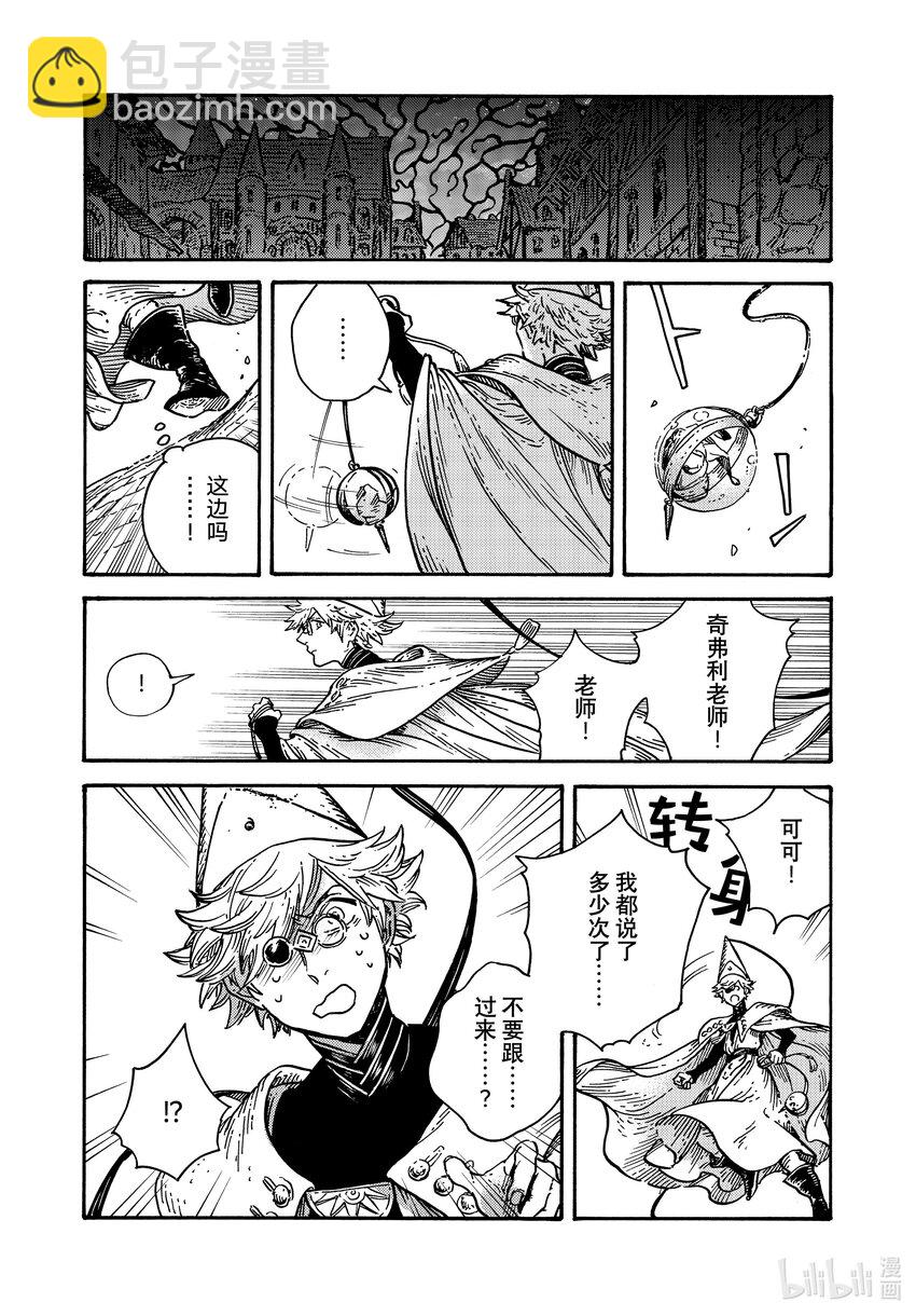 69 第69话23