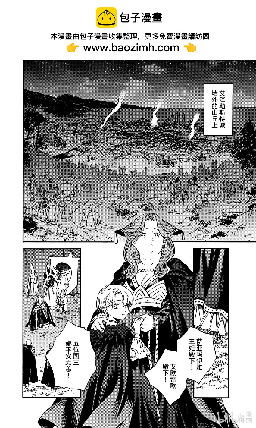 70 第70话1