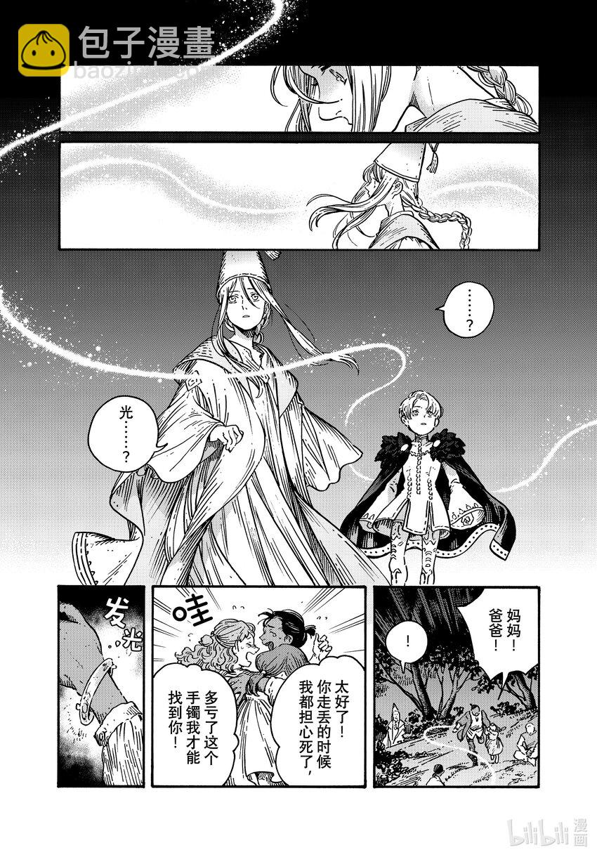 70 第70话16