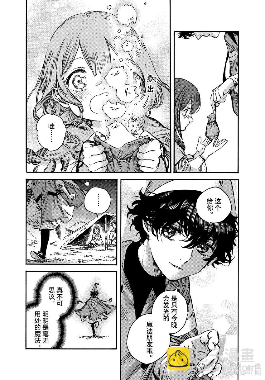 70 第70话28