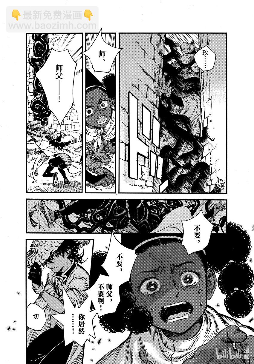 71 第71话12