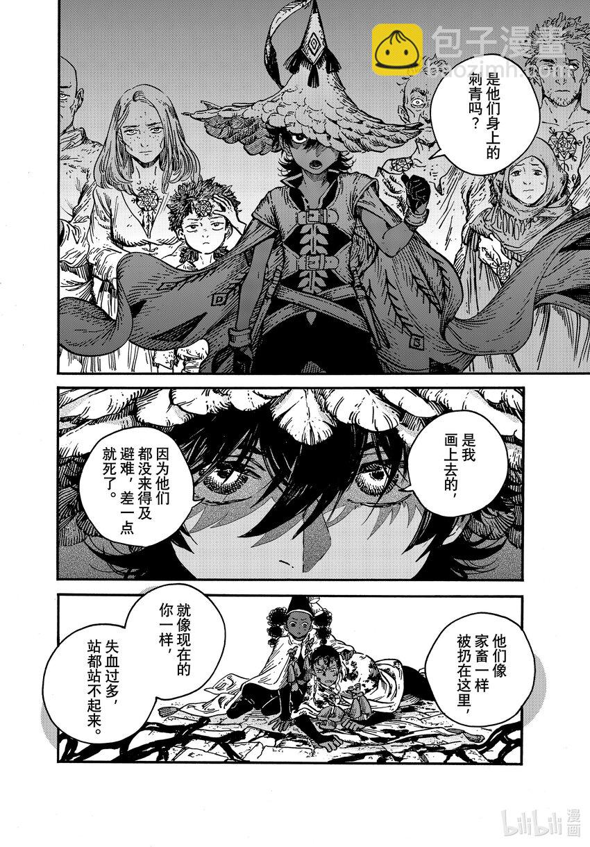 71 第71话15