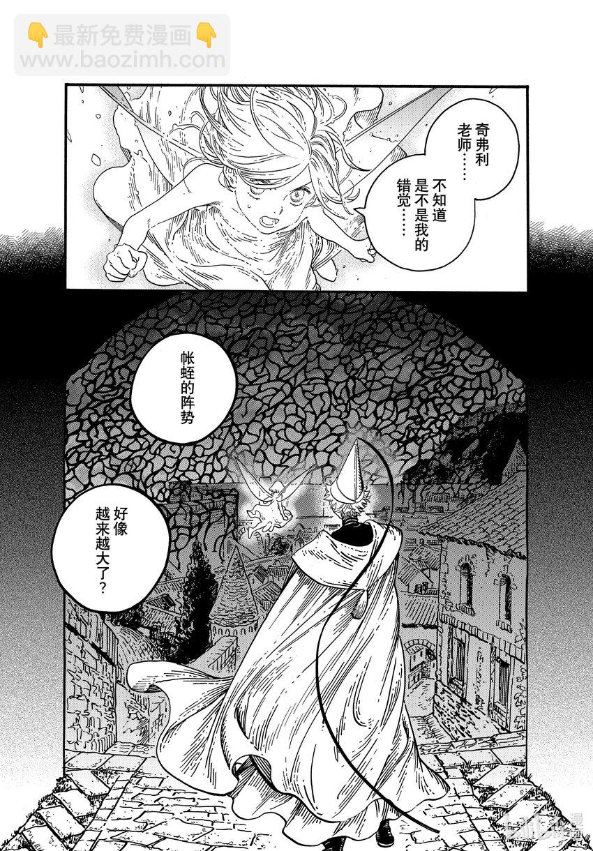 71 第71话3