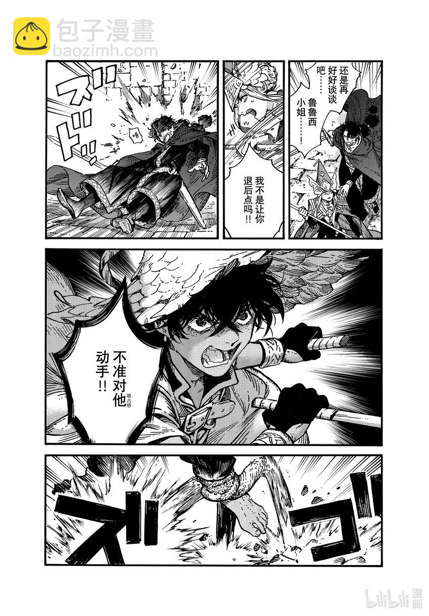 72 第72话18