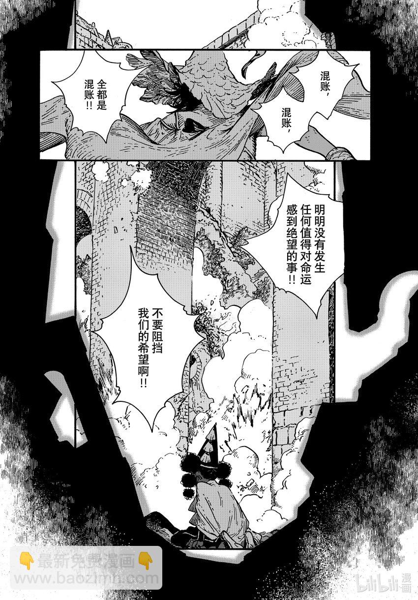 72 第72话19