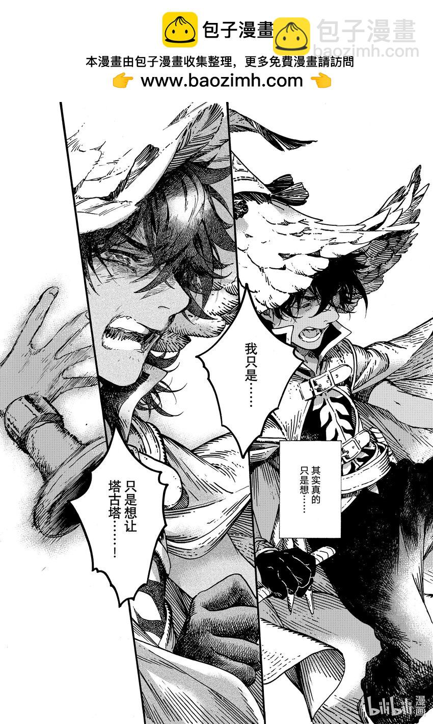 72 第72话22