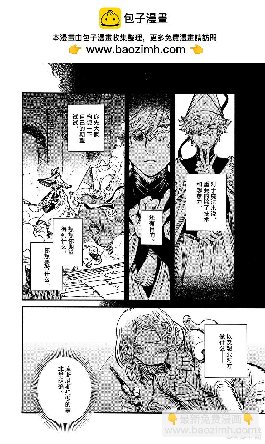 73 第73话1