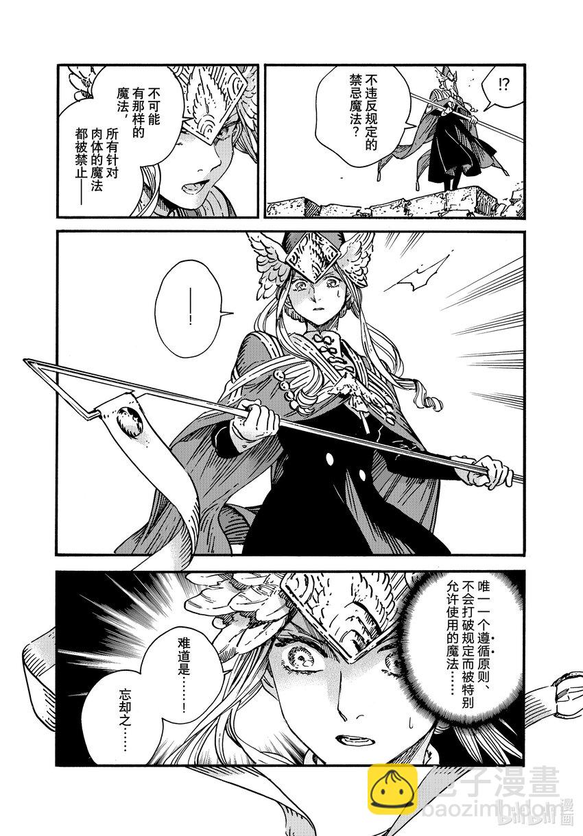 73 第73话16