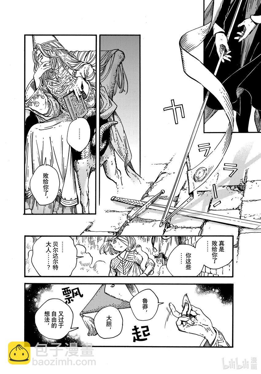 73 第73话21