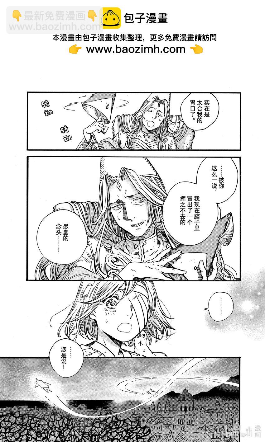 73 第73话22