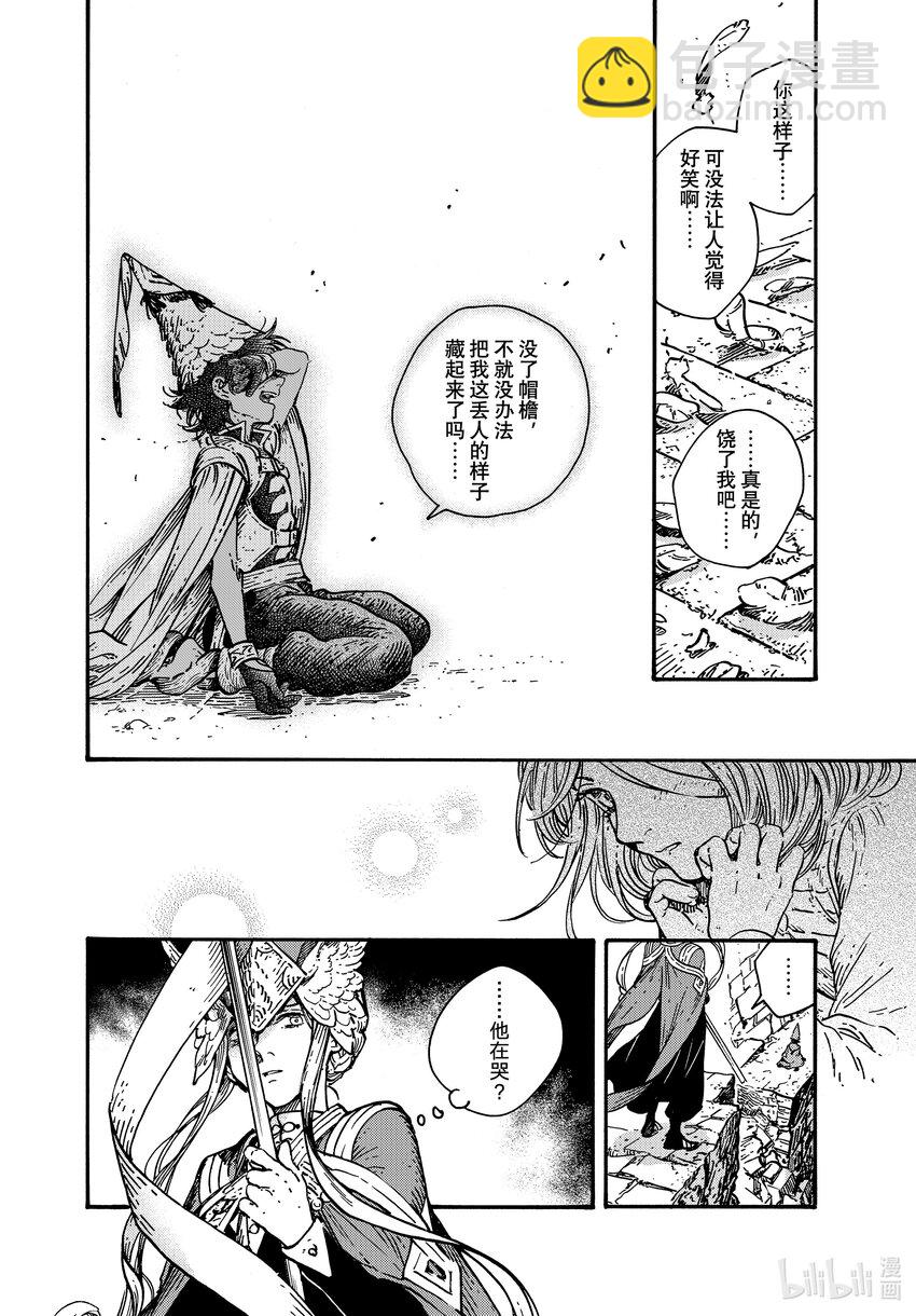 73 第73话7