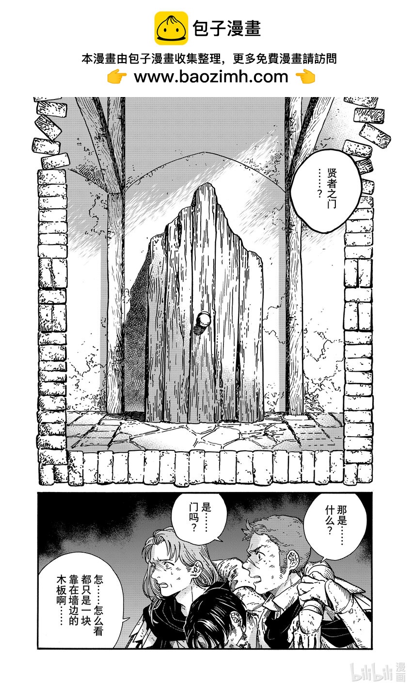 75 第75话1