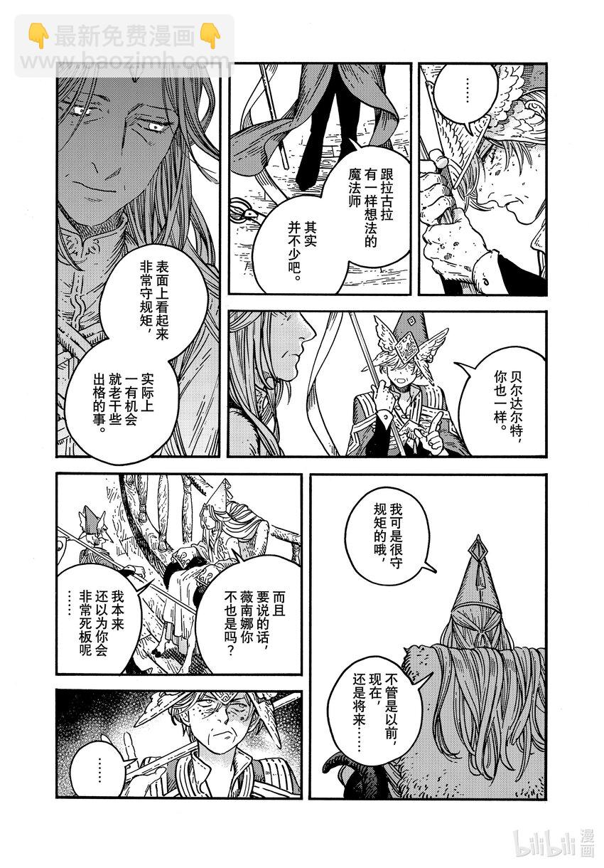 75 第75话16