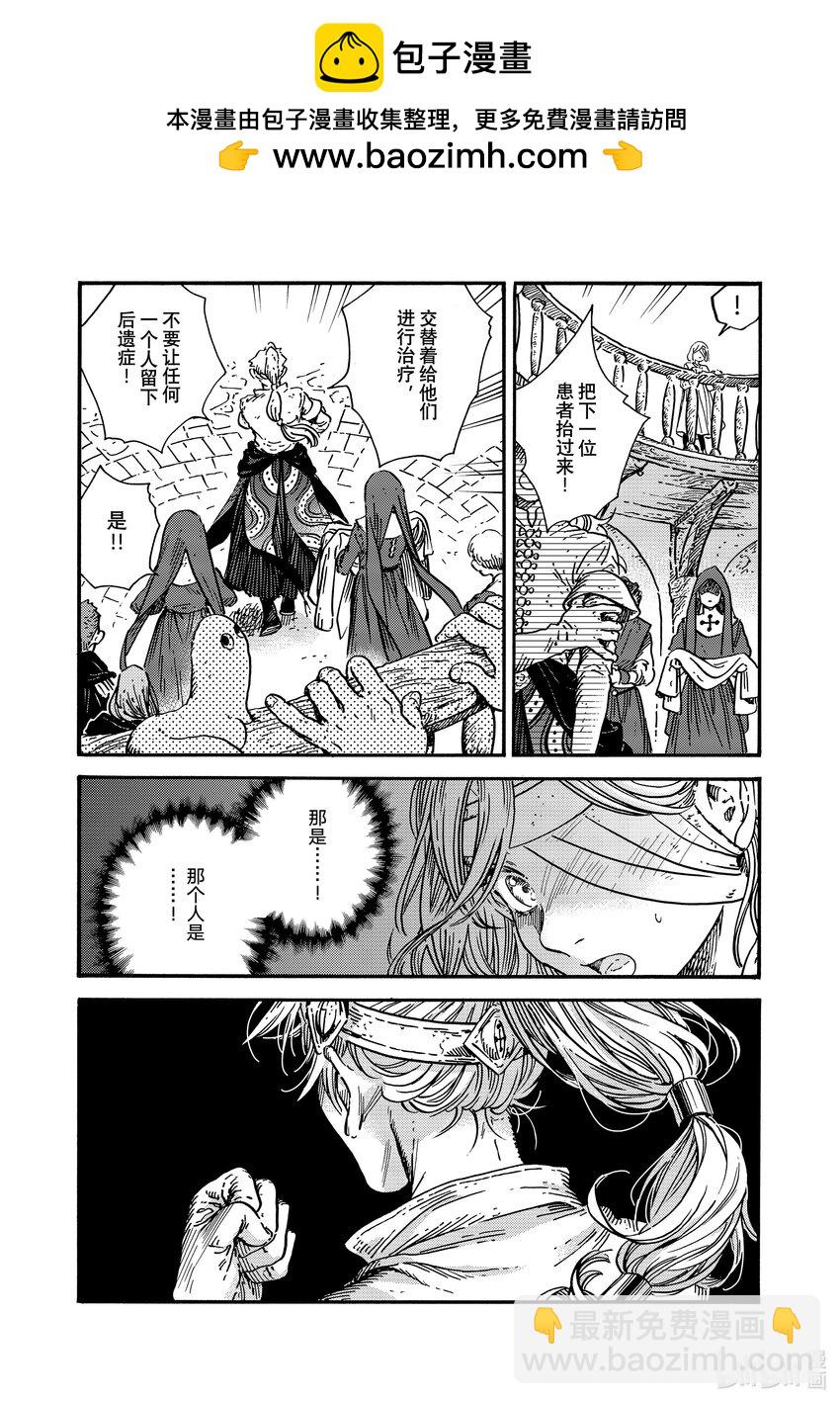75 第75话18