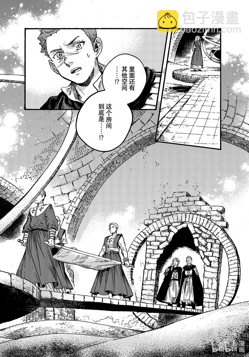 75 第75话3