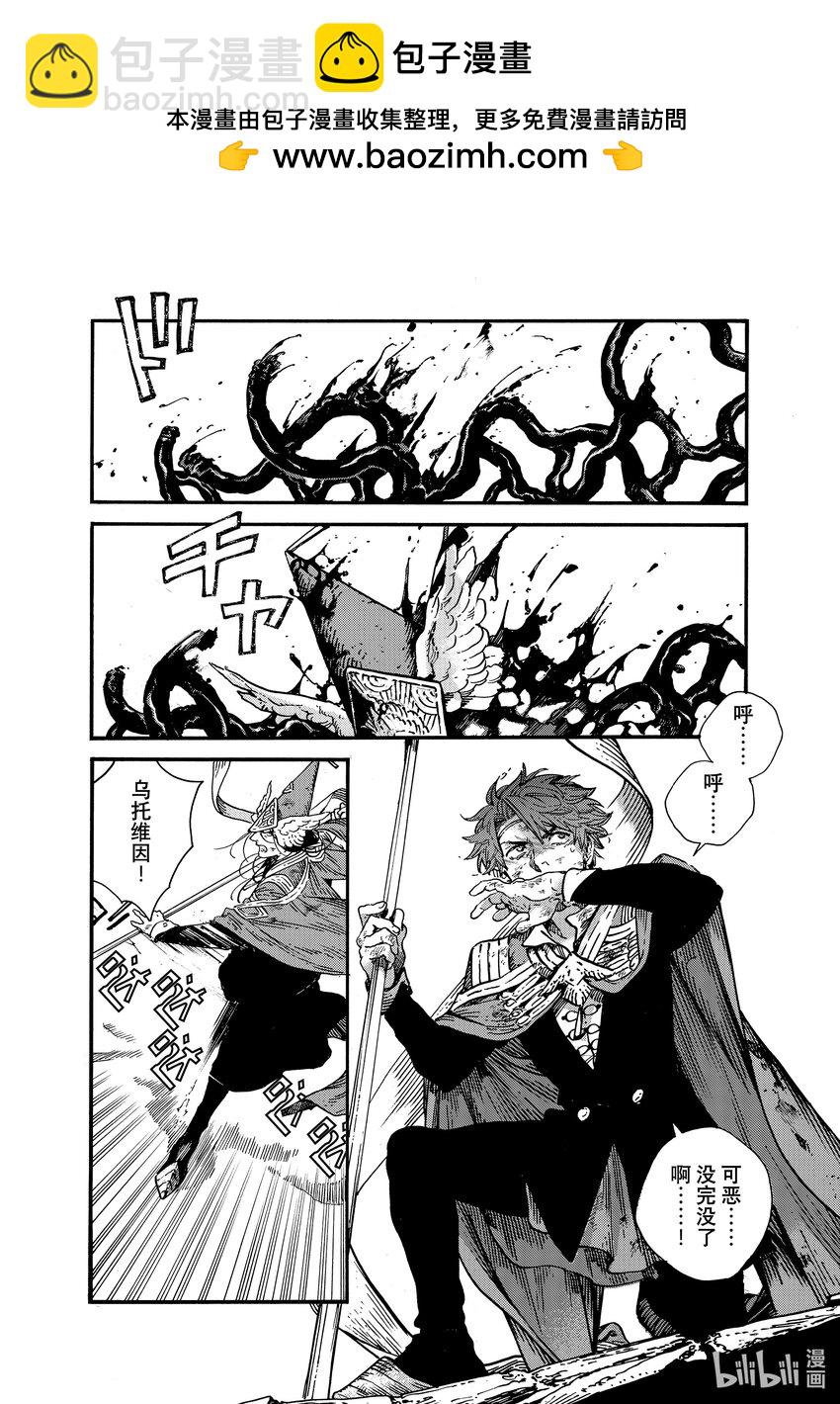 76 第76话1