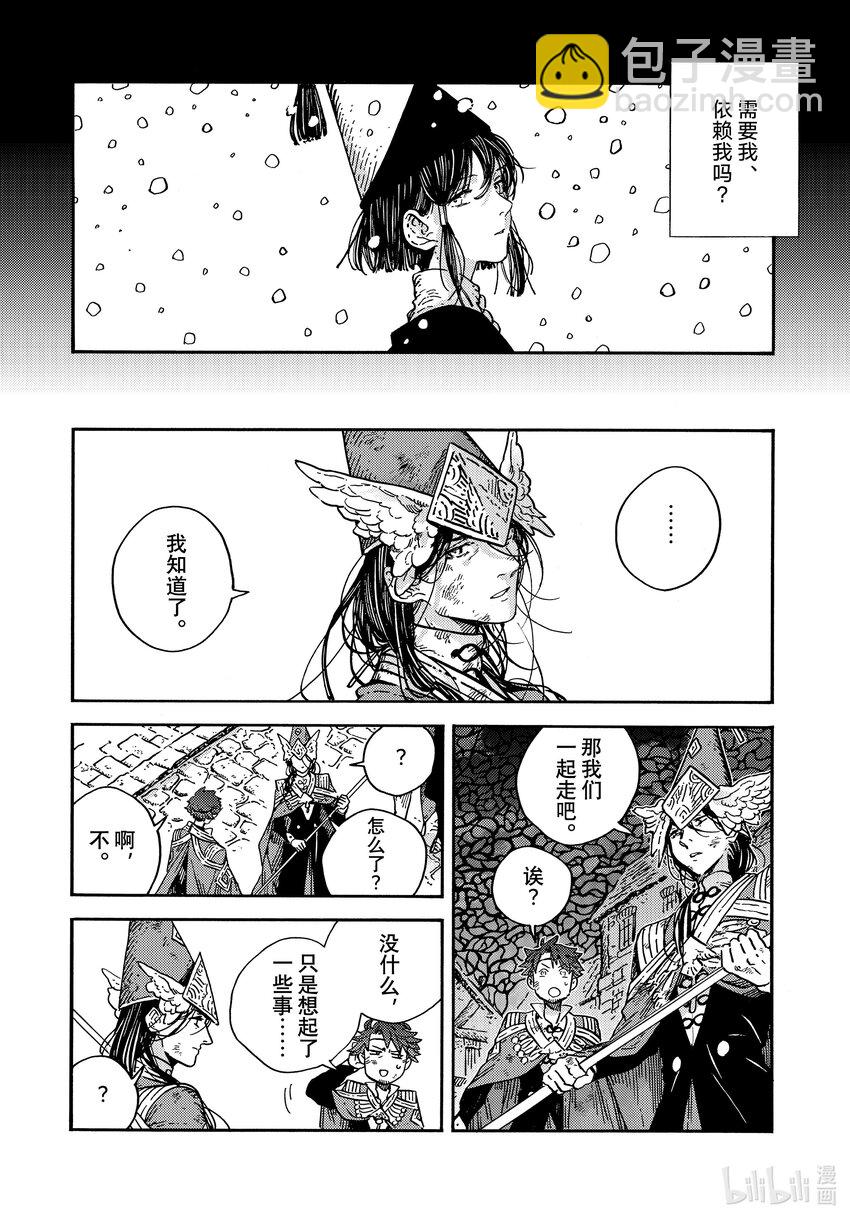 76 第76话15