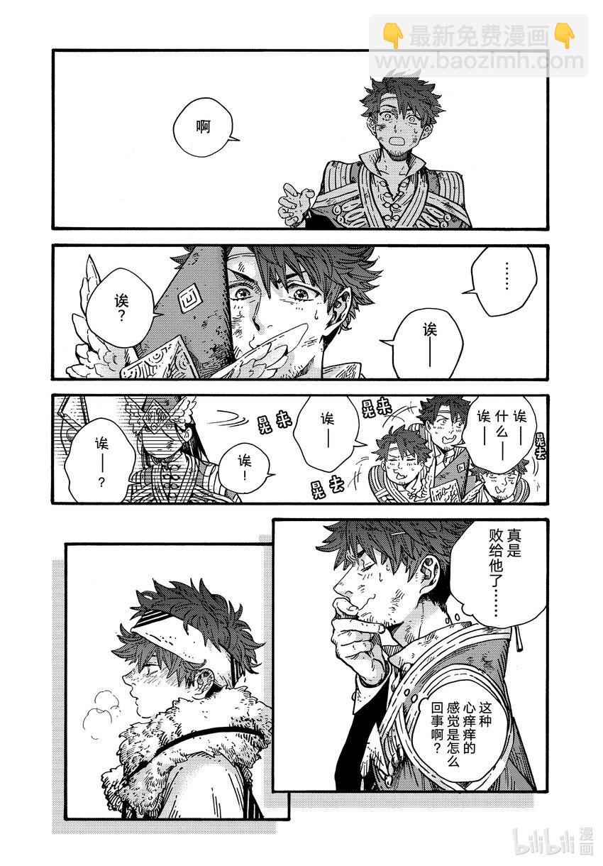 76 第76话17