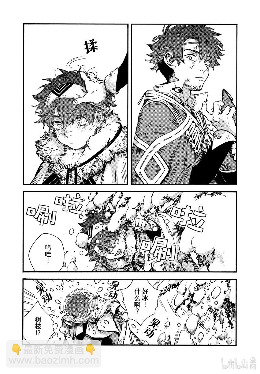 76 第76话18