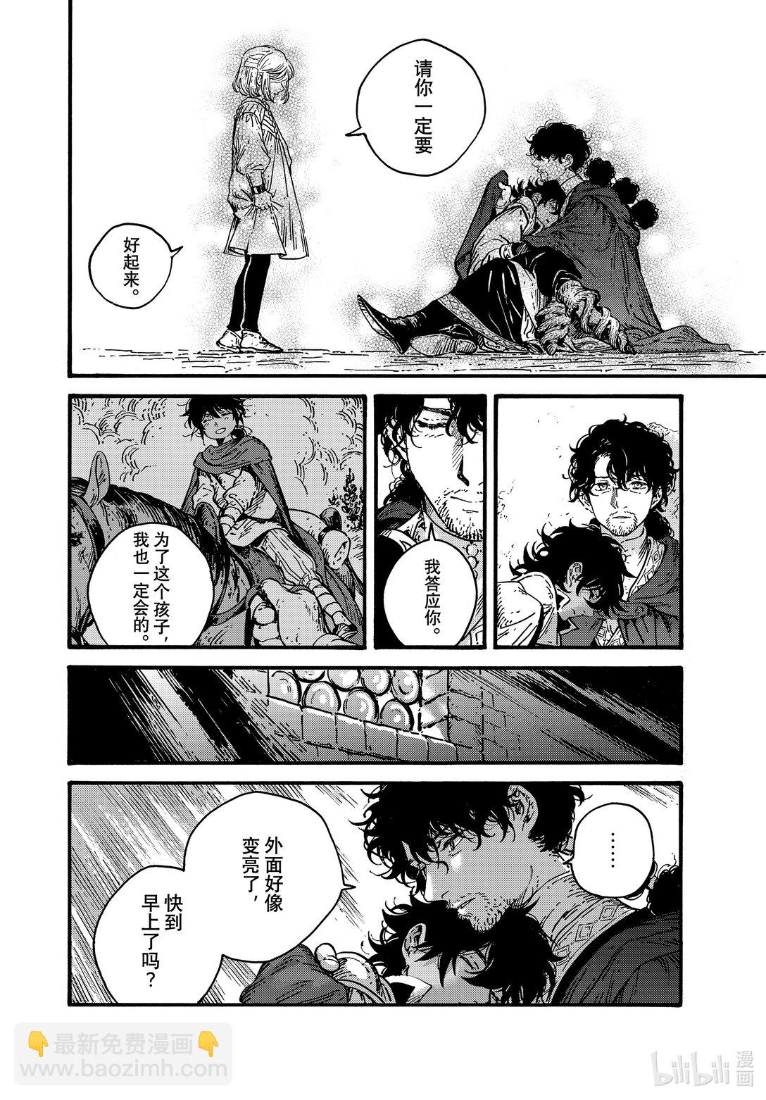 77 第77话13