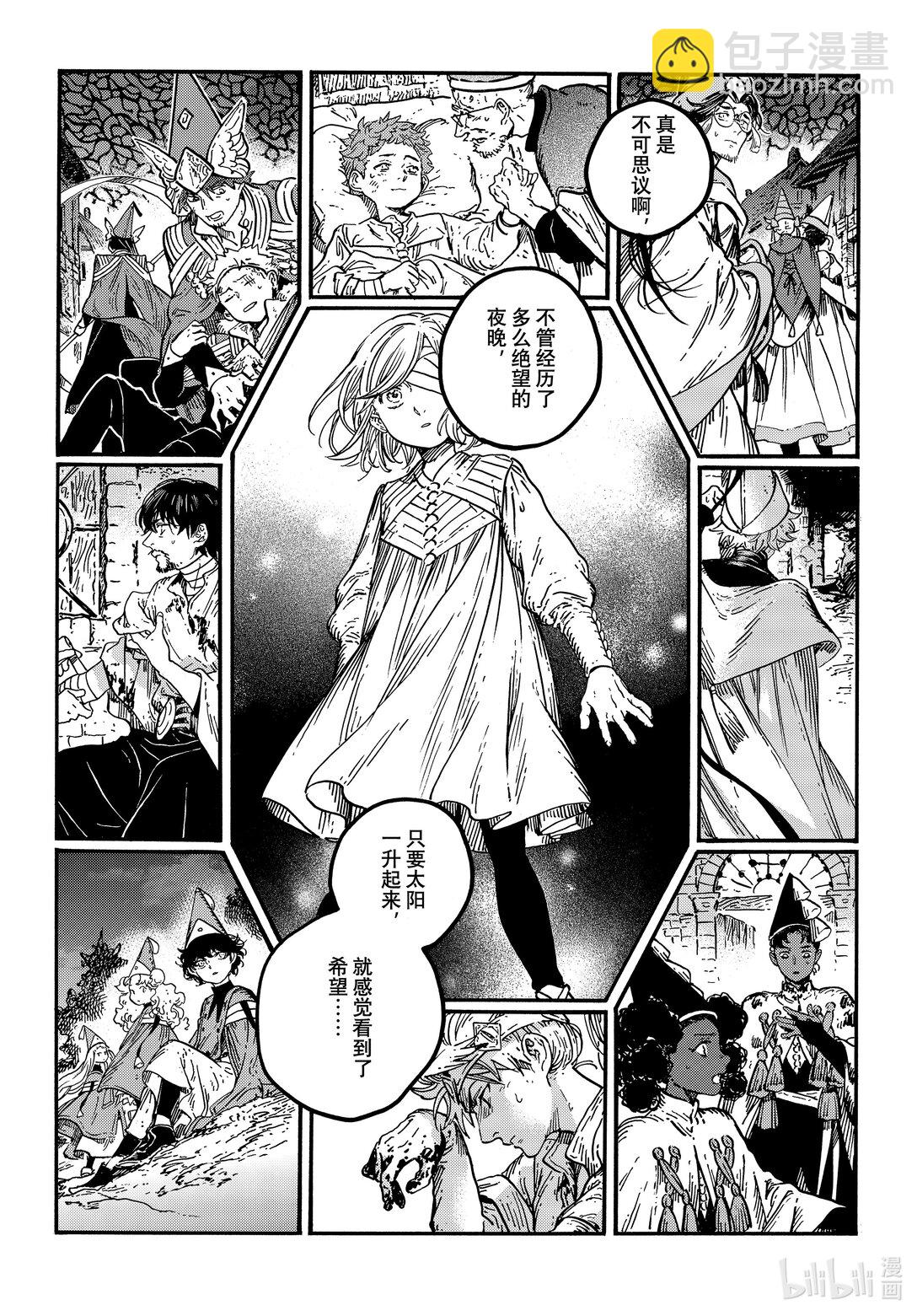 77 第77话14