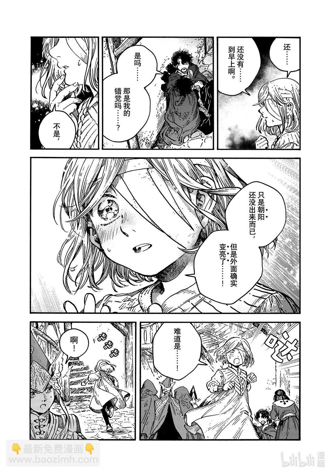 77 第77话15