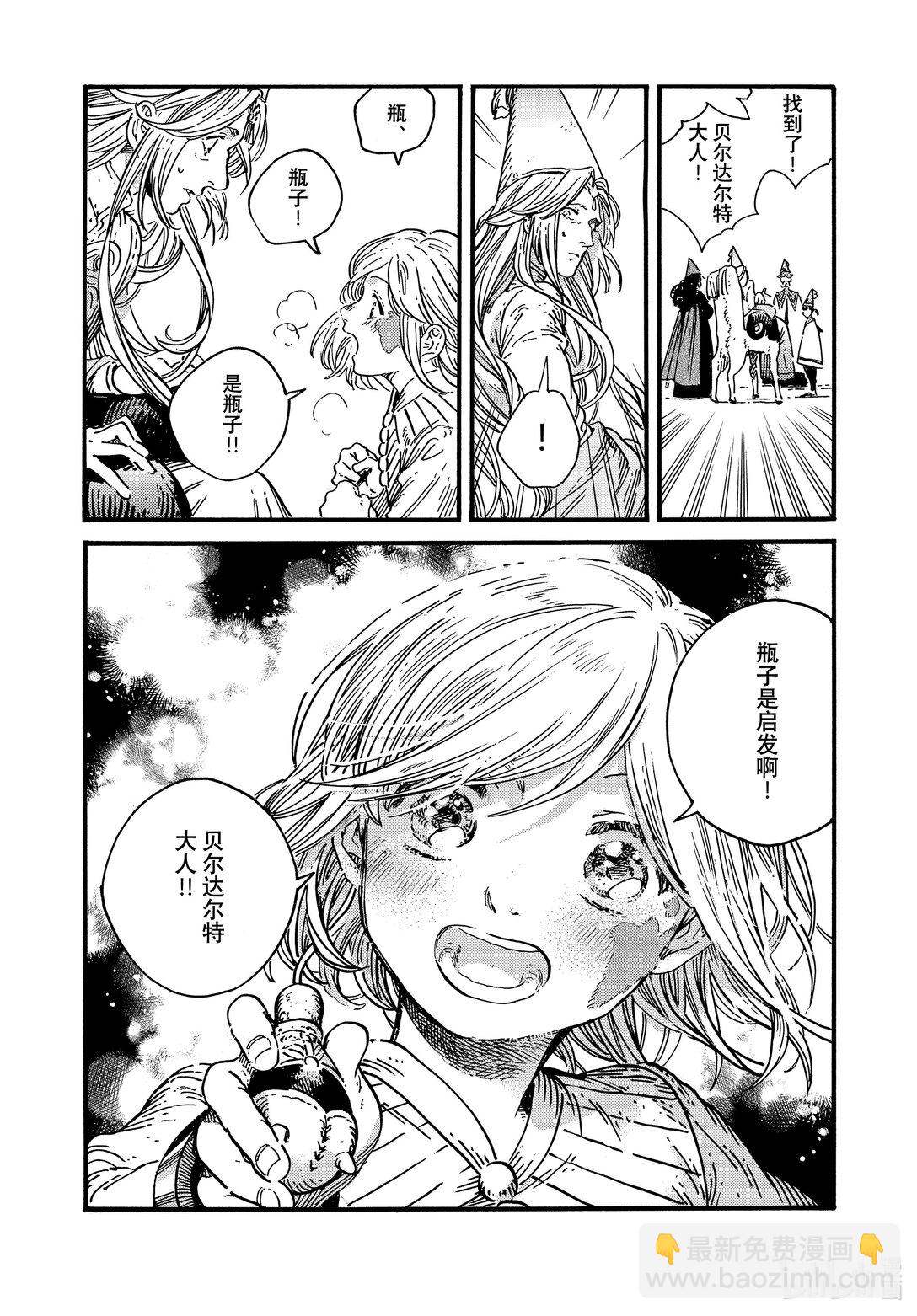 77 第77话18