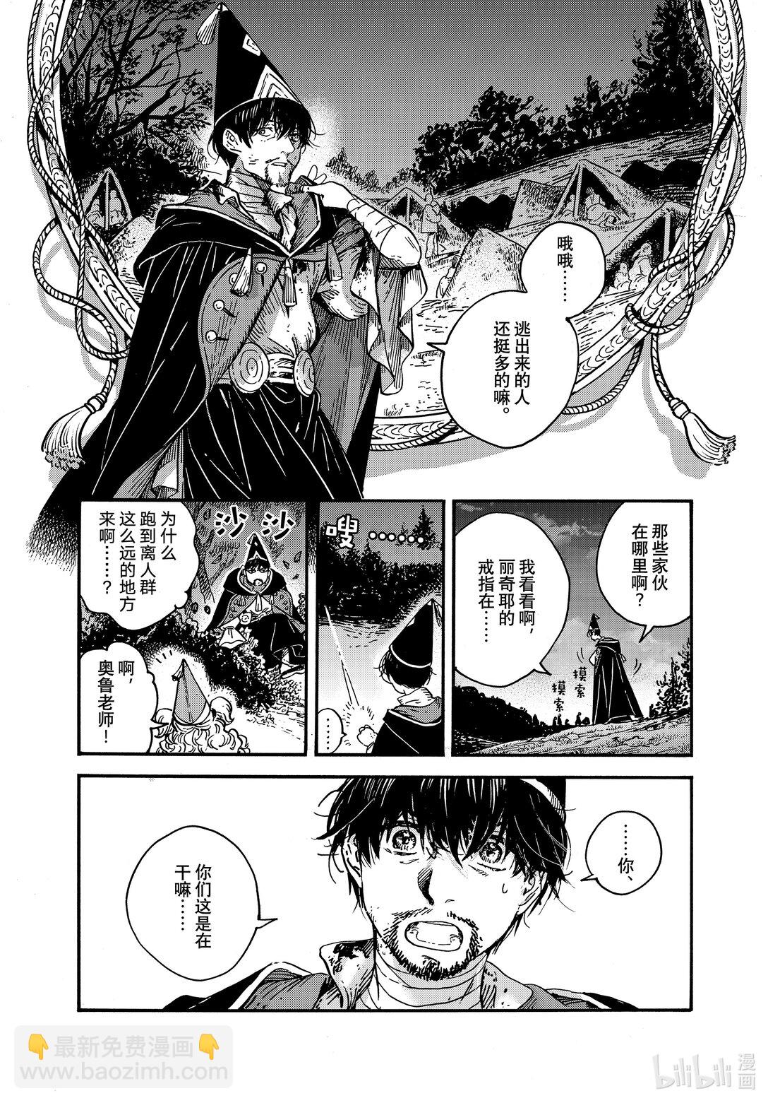 77 第77话20