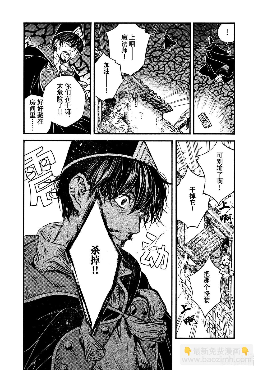 77 第77话3
