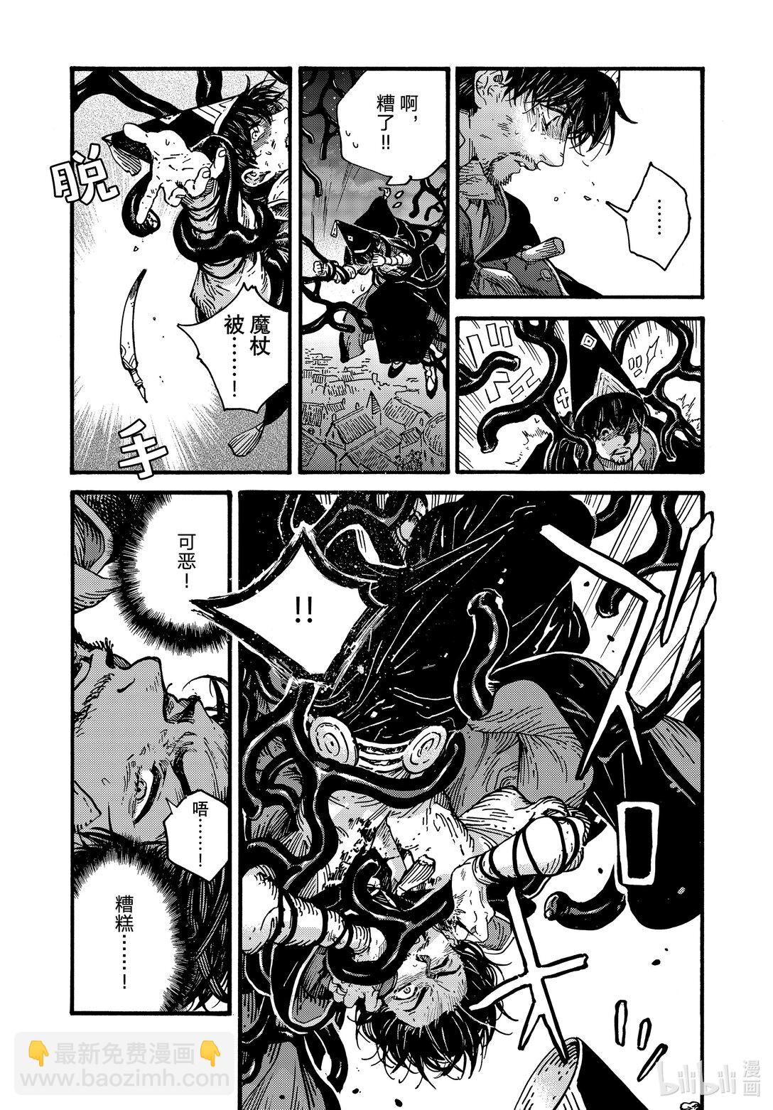 77 第77话4