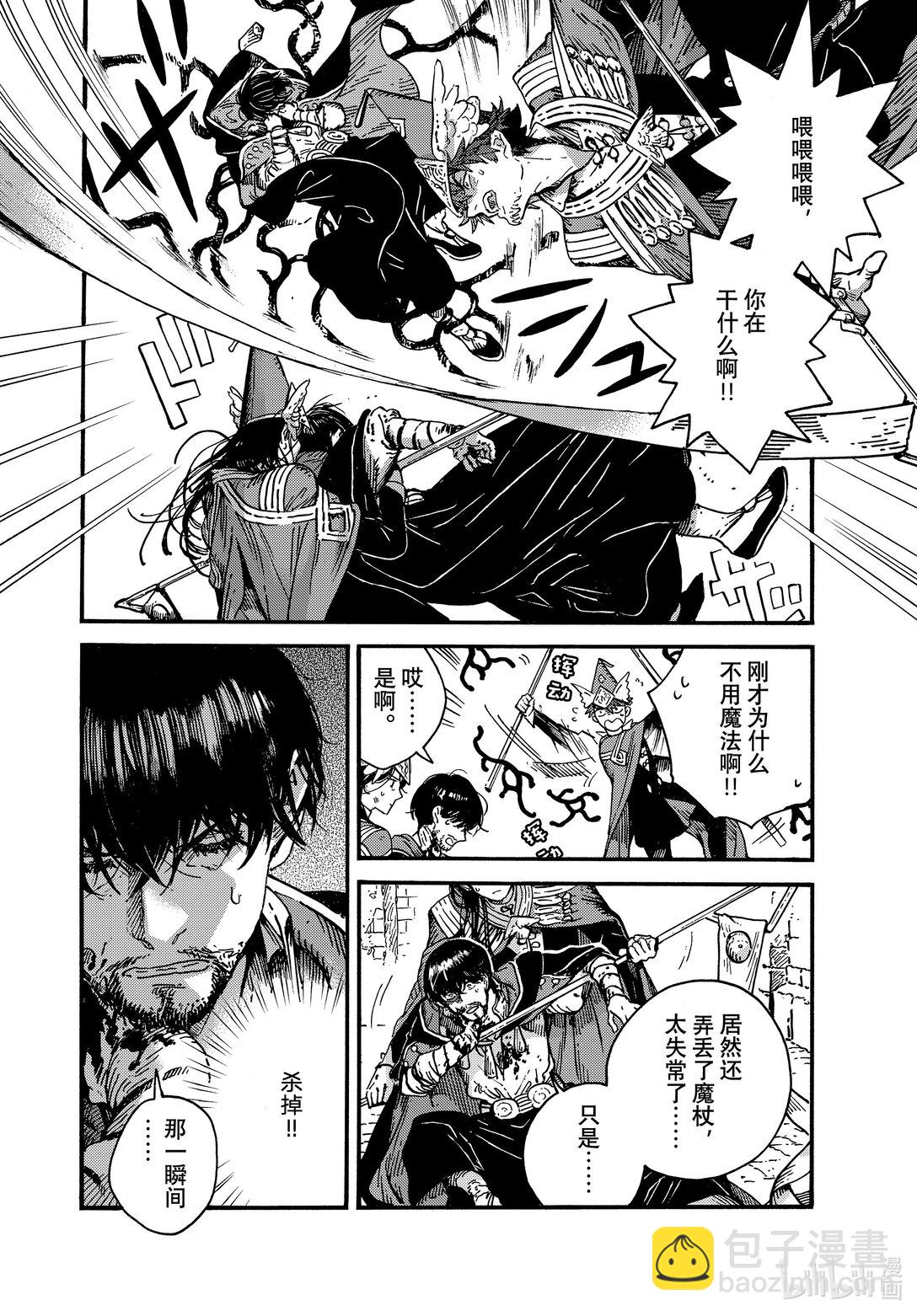 77 第77话5