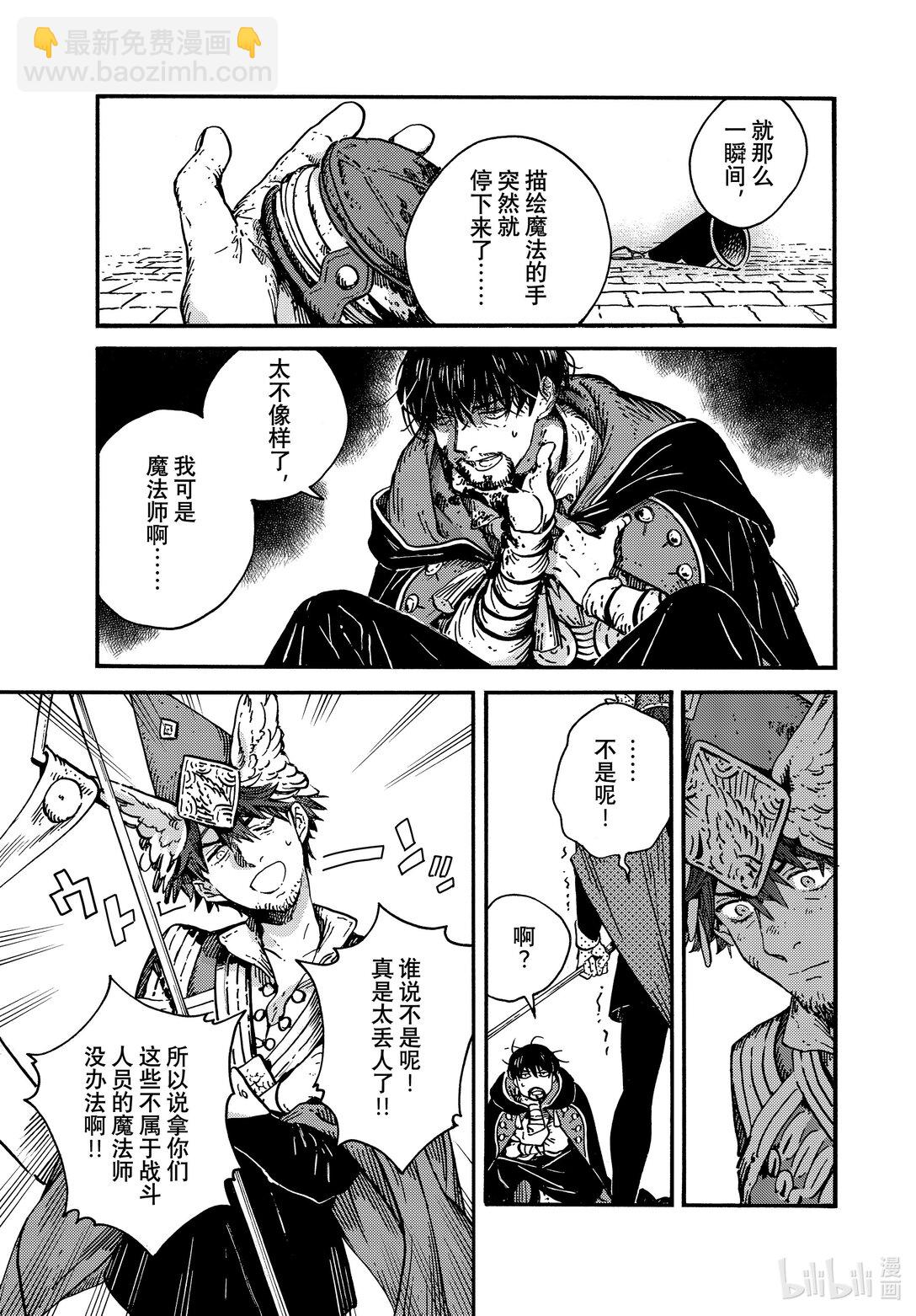 77 第77话6
