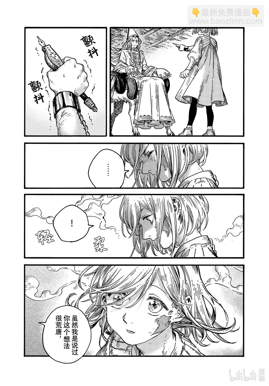 78 第78话12