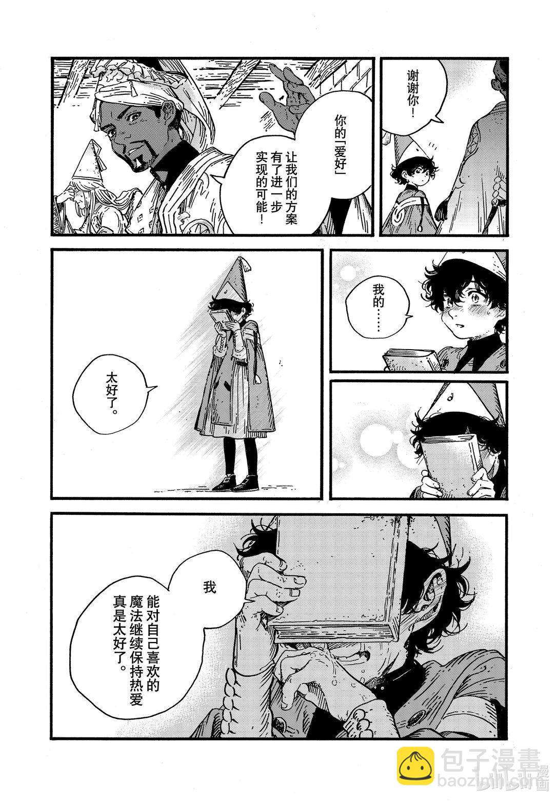 78 第78话21