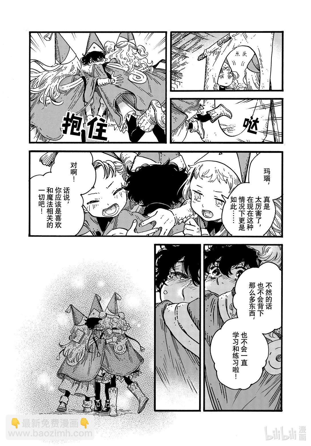 78 第78话22